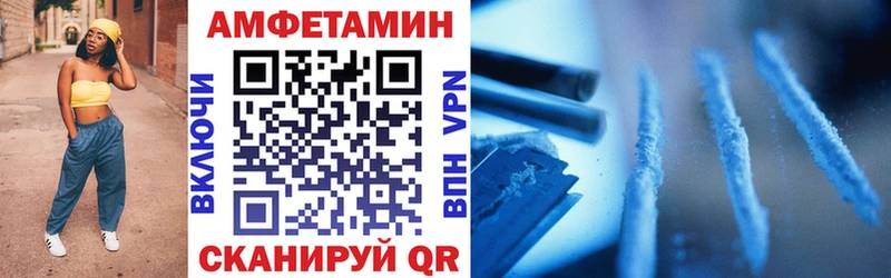 закладка Обоянь Амфетамин Розовый