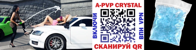 Alpha-PVP VHQ Обоянь