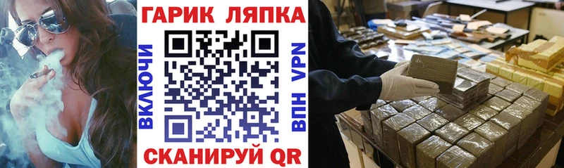 ГАШИШ VHQ  Обоянь 