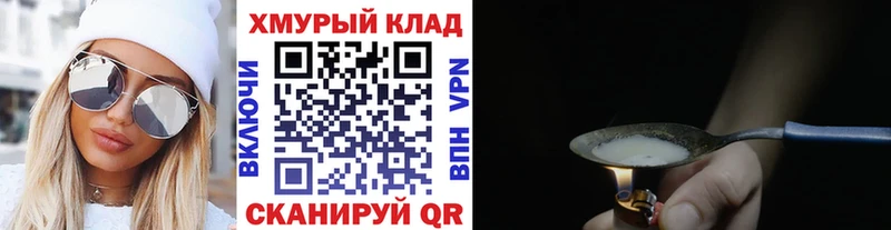 дарк нет какой сайт  Обоянь  Героин VHQ  OMG ссылки 