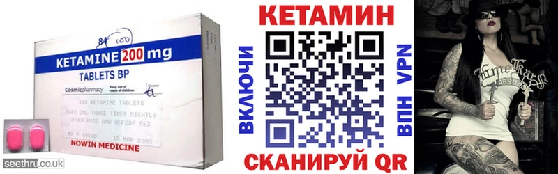 MEGA зеркало  купить наркотики сайты  Обоянь  КЕТАМИН ketamine 