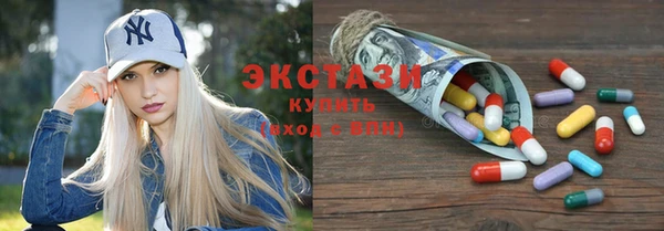 амф Армянск