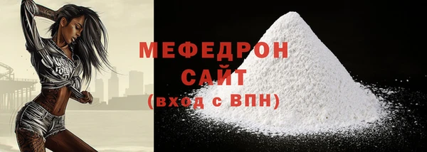 меф Аркадак