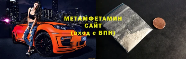 меф Аркадак