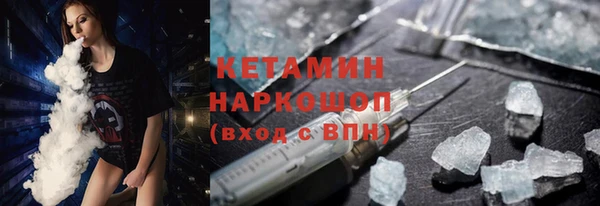 амф Армянск