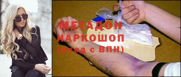МДМА Арсеньев