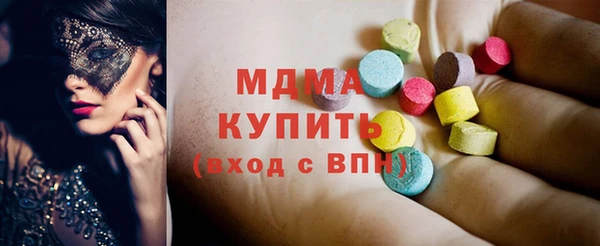 МДМА Арсеньев