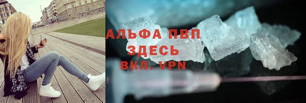амф Армянск