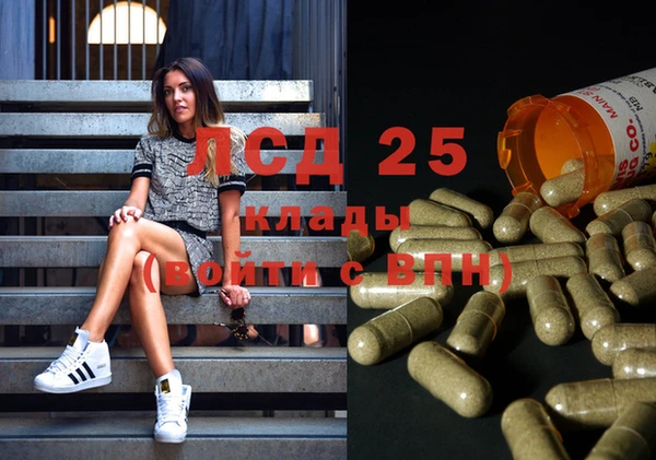 МДМА Арсеньев