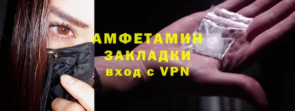 МДМА Арсеньев