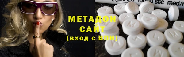 МДМА Арсеньев