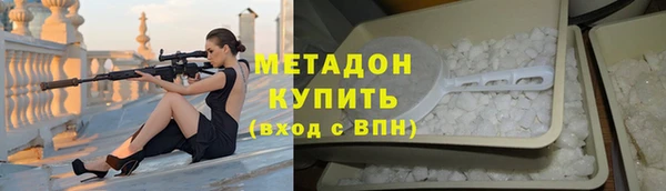 меф Аркадак