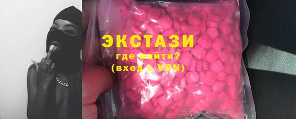 МДМА Арсеньев