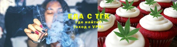 меф Аркадак