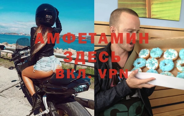 МДМА Арсеньев