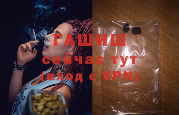 амф Армянск