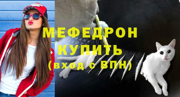 меф Аркадак