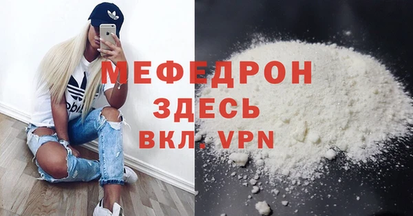 амф Армянск