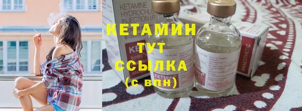 амф Армянск