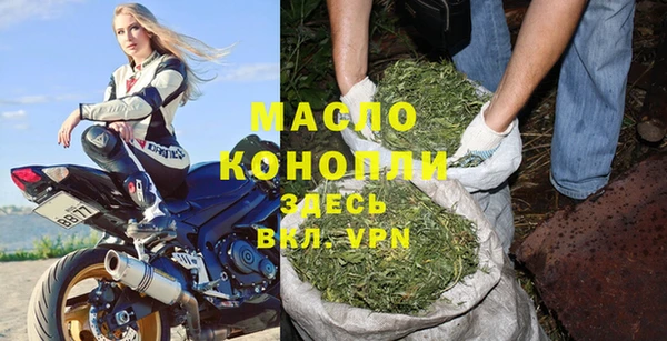 амф Армянск