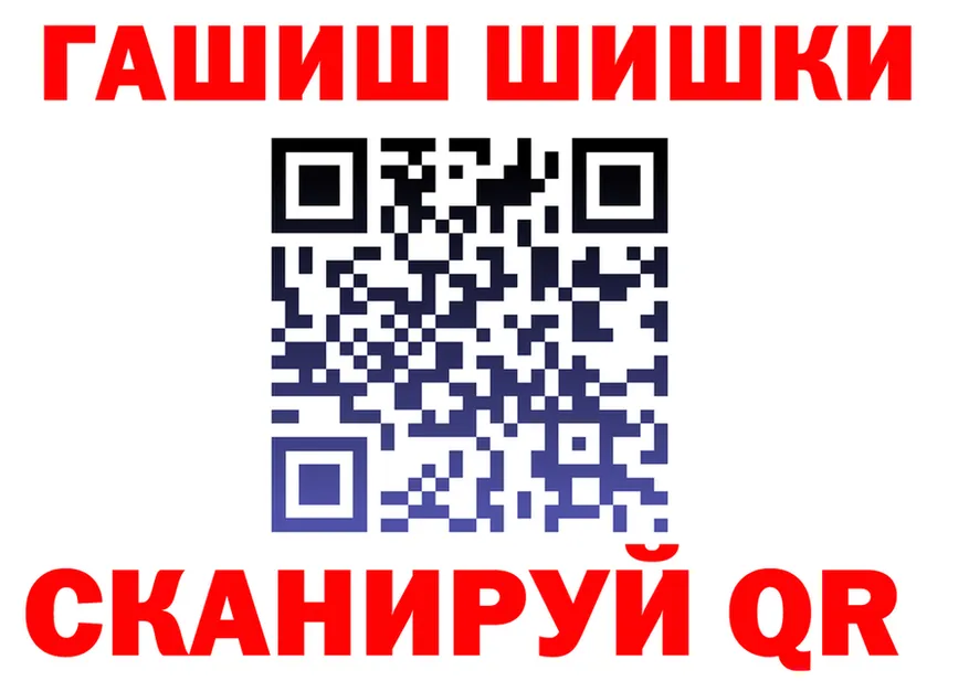 ТГК концентрат ТОР даркнет MEGA Обоянь