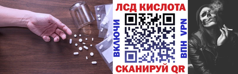ЛСД экстази ecstasy  мега зеркало  Обоянь  даркнет сайт 