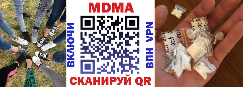 MDMA молли  где купить   сайты даркнета наркотические препараты  Обоянь 