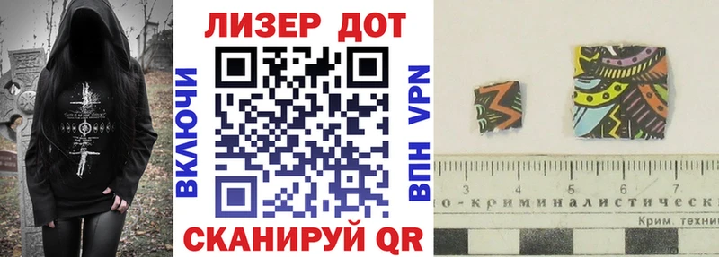 Марки 25I-NBOMe 1500мкг  Обоянь 