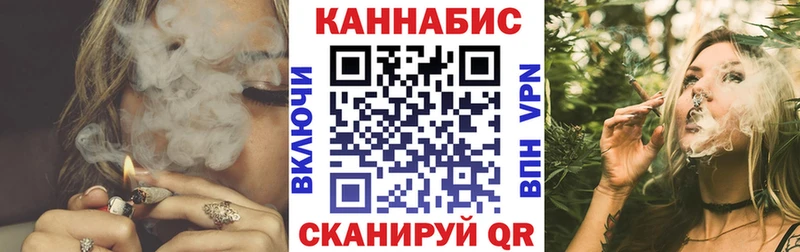 Каннабис Ganja продажа наркотиков Обоянь